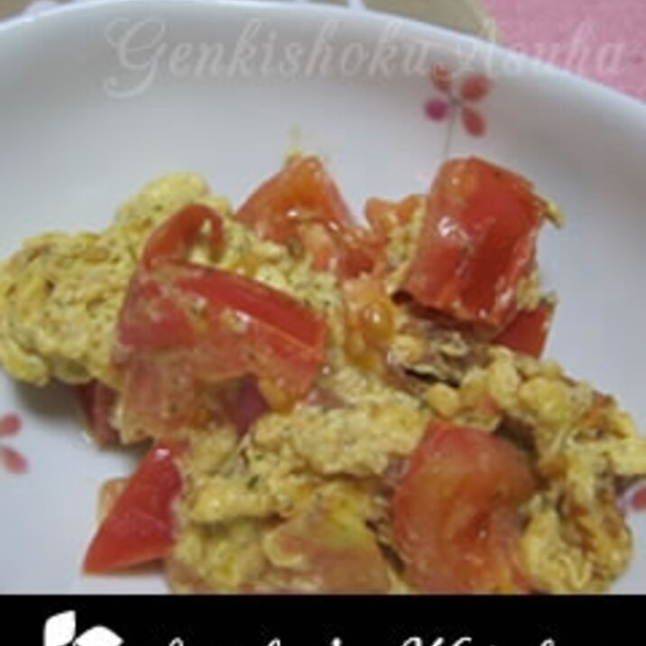 中医師の食薬 更年期 トマトと玉子の炒め物 レシピ 作り方 By ごまクッキー 楽天レシピ 中医師の食薬 更年期 トマトと玉子の炒め物 レシピ 作り方 By ごまクッキー 楽天レシピ